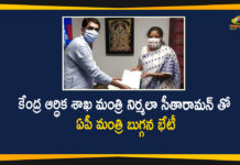 కేంద్ర ఆర్ధిక శాఖ మంత్రి నిర్మలా సీతారామన్ తో ఏపీ మంత్రి బుగ్గన భేటీ Andhra Pradesh, AP Minister Buggana, AP Minister Buggana Rajendranath, AP Political Updates, Buggana Rajendranath Meets Union Finance Minister Nirmala Sitharaman, Nirmala Sitharaman, Union Finance Minister, Union Finance Minister Nirmala Sitharaman