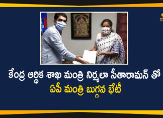 కేంద్ర ఆర్ధిక శాఖ మంత్రి నిర్మలా సీతారామన్ తో ఏపీ మంత్రి బుగ్గన భేటీ Andhra Pradesh, AP Minister Buggana, AP Minister Buggana Rajendranath, AP Political Updates, Buggana Rajendranath Meets Union Finance Minister Nirmala Sitharaman, Nirmala Sitharaman, Union Finance Minister, Union Finance Minister Nirmala Sitharaman