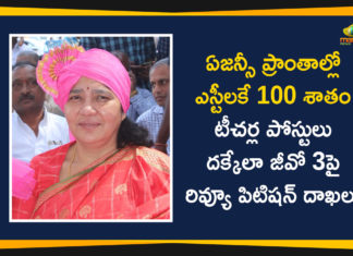 ఏజన్సీ ప్రాంతాల్లో ఎస్టీలకే 100 శాతం టీచర్ల పోస్టులు దక్కేలా జీవో 3పై రివ్యూ పిటిషన్ దాఖలు GO Number 3/2000, Review Petition in Supreme Court on GO Number 3/2000, teachers posts for sc, telangana, Telangana Latest News, Telangana News, Telangana to file review petition against Supreme Court