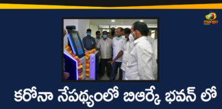 BRKR Bhavan, Koppula Eshwar, Minister Eatala Rajender, Minister Koppula Eshwar, Self-Check Kiosk Machine, Self-Check Kiosk Machine at BRKR Bhavan, telangana, Telangana Health Minister Eatala Rajender, Telangana News