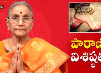 పారాణి విశిష్టత - Anantha Lakshmi,#AnanthaLakshmi Latest Videos 2020,Devotional Videos,Anantha Lakshmi Latest Videos,Anantha Lakshmi New Video,Anantha Lakshmi Videos,Science Behind Traditional Parani,Parani Importance and Benefits,Parani,Religious Significance,Paramardam