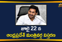 Andhra Pradesh cabinet meeting, AP Cabinet Expansion, AP Cabinet Meet, AP Cabinet Meeting, AP Cabinet Meeting 2020, AP Cabinet Meeting Highlights, Ap Cabinet Meeting Latest News, AP Cabinet Meeting Latest Updates, AP Cabinet Meeting Updates