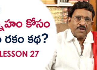 Paruchuri Gopala Krishna About the Genres of Stories,Lesson 27,Part A,Paruchuri Paataalu,Paruchuri Gopala Krishna,Paruchuri Gopala Krishna About the Different Genres of Stories,Paruchuri Gopala Krishna About the Different Types of Genres of Movies,Paruchuri Gopala Krishna about the Different Types of Movies,Paruchuri Gopala Krishna About Different Movies,Paruchuri Gopala Krishna Videos,Paruchuri Gopala Krishna Latest Videos,Paruchuri Gopala Krishna New Videos