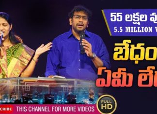 John Wesly,Young Holy Team,Christ Worship Centre,India Christian Messages,Telugu Messages,Latest Sermons,Inspiring Sermons,Telugu Songs,Edward williams,P J Stephen Paul,Raj Prakash Paul,Paul Emmanuel,BOUI,I for God,Satish Kumar,Calvary Temple,Kings Temple,Blessie Wesly,Sharon Sisters,J K Christopher,A R Stevenson,Samuel Karmoji,Jyothi Raju,Manna Ministries,Lyric Studios,Jonah Samuel,Christianity,Syam Kishore,Close encounter,TV9 interview