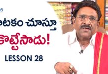 Paruchuri Gopala Krishna About the Difference Between Drama and Movie,Paruchuri Paataalu,Lesson 28,Paruchuri Gopala Krishna,Paruchuri Gopala Krishna About Drama,Paruchuri Gopala Krishna About Movie,Paruchuri Gopala Krishna About Difference Between Drama and Movie,Paruchuri Gopala Krishna About What is Drama,Paruchuri Gopala Krishna About What is Movie,Paruchuri Gopala Krishna Videos,Paruchuri Gopala Krishna new videos,Paruchuri Gopala Krishna Latest Videos