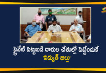 Electricity Amendment Bill 2020, Energy Minister Jagadish Reddy, Minister Jagadish Reddy, Minister Jagadish Reddy Video Conference, New Electricity Act, New Electricity Bill 2020, power minister jagadish reddy, telangana, Telangana Political Updates