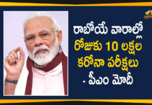 High Throughput COVID-19 Testing, High Throughput COVID-19 Testing Facilities, High Throughput COVID-19 Testing Facilities at Kolkata, kolkata, Mumbai, national news, Noida, PM Modi, pm narendra modi, Prime Minister Narendra Modi