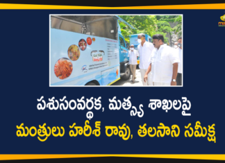 Animal Husbandry and Fisheries Department, Animal Husbandry Department, Fisheries Department, Harish Rao Review on Animal Husbandry and Fisheries Department, Minister Talasani Srinivas, Minister Talasani Srinivas Fisheries Department, Minister Talasani Srinivas Yadav, telangana