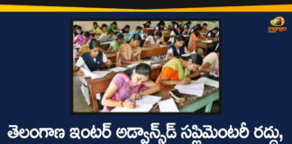 Intermediate Advanced Supplementary Exams Cancelled, Intermediate Supplementary Exams 2020 Cancelled, Intermediate Supplementary Exams Cancelled, telangana, Telangana Inter Supply Exams Cancelled, Telangana Intermediate, Telangana Intermediate Advanced Supplementary Exams, Telangana Intermediate Supplementary Exams