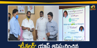 Minister Srinivas Goud, Sports Minister Srinivas Goud, Srinivas Goud Launched T- Culture Mobile APP, T- Culture Mobile APP, T- Culture Mobile APP for Artists, T- Culture Mobile APP for Artists in Telangana, telangana