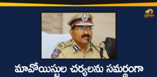 Maoist Activities, Police Officials on Maoist Activities, Telangana DGP, Telangana DGP Held a High-level Review meeting, Telangana DGP Mahender Reddy, Telangana Maoist Activities