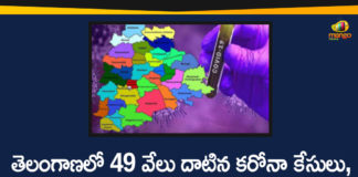 Coronavirus, Coronavirus Breaking News, Coronavirus Latest News, COVID-19, telangana, Telangana Coronavirus, Telangana Coronavirus Cases, Telangana Coronavirus Deaths, Telangana Coronavirus New Cases, Telangana Coronavirus News, Telangana New Positive Cases, Total COVID 19 Cases