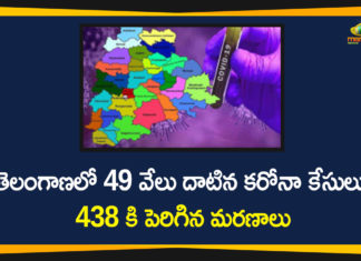 తెలంగాణలో 49 వేలు దాటిన కరోనా కేసులు, 438 కి పెరిగిన మరణాలు Coronavirus, Coronavirus Breaking News, Coronavirus Latest News, COVID-19, telangana, Telangana Coronavirus, Telangana Coronavirus Cases, Telangana Coronavirus Deaths, Telangana Coronavirus New Cases, Telangana Coronavirus News, Telangana New Positive Cases, Total COVID 19 Cases