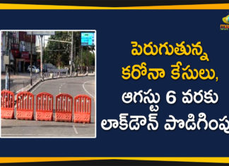 పెరుగుతున్న కరోనా కేసులు, ఆగస్టు 6 వరకు లాక్డౌన్ పొడిగింపు Chhattisgarh, Chhattisgarh Coronavirus, Chhattisgarh Govt, Chhattisgarh Govt Extends Lockdown, Chhattisgarh Govt Extends Lockdown in All Major Cities, Chhattisgarh Lockdown, Chhattisgarh Lockdown News