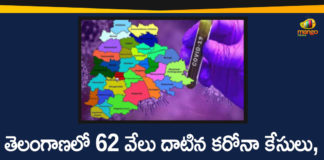 Coronavirus, Coronavirus Breaking News, Coronavirus Latest News, COVID-19, telangana, Telangana Coronavirus, Telangana Coronavirus Cases, Telangana Coronavirus Deaths, Telangana Coronavirus New Cases, Telangana Coronavirus News, Telangana New Positive Cases, Total COVID 19 Cases