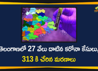 తెలంగాణలో 27 వేలు దాటిన కరోనా కేసులు, 313 కి చేరిన మరణాలు Coronavirus, Coronavirus Breaking News, COVID-19, telangana, Telangana Corona Updates, Telangana Coronavirus, Telangana Coronavirus Cases, Telangana Coronavirus Deaths, Telangana Coronavirus New Cases, Telangana Coronavirus News, Telangana New Positive Cases, Total COVID 19 Cases