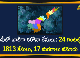 Covid-19 in AP, andhra pradesh, AP Corona Positive Cases, AP Coronavirus, AP COVID 19 Cases, AP Total Positive Cases, Coronavirus, Coronavirus Breaking News, coronavirus latest news, Coronavirus live updates, COVID-19, Total Corona Cases In AP