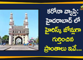 8 High Risk Zones List in GHMC Limits, Containment Zones, Coornavirus High Risk Zones, Coornavirus High Risk Zones In Hyderabad, Corona Outbreak, High Risk Zones List in GHMC, High Risk Zones List in Hyderabad, Hyderabad, Hyderabad Coronavirus, Hyderabad COVID-19 containment zones