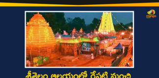 Sri Mallikarjuna Swamy Temple, Srisailam, Srisailam Darshans Close, Srisailam Darshans will not be Allowed For One Week, Srisailam Mallikarjuna Swamy Temple, Srisailam Temple, telangana, Telangana Latest News