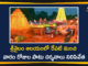 Sri Mallikarjuna Swamy Temple, Srisailam, Srisailam Darshans Close, Srisailam Darshans will not be Allowed For One Week, Srisailam Mallikarjuna Swamy Temple, Srisailam Temple, telangana, Telangana Latest News