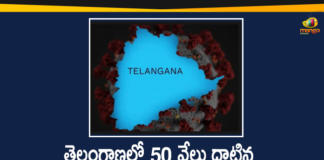 Coronavirus, Coronavirus Breaking News, Coronavirus Latest News, COVID-19, telangana, Telangana Corona Updates, Telangana Coronavirus, Telangana Coronavirus Cases, Telangana Coronavirus Deaths, Telangana Coronavirus New Cases, Telangana Coronavirus News, Telangana New Positive Cases, Total COVID 19 Cases
