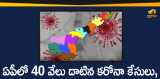 Andhra Pradesh, AP Corona Positive Cases, AP Coronavirus, AP COVID 19 Cases, AP COVID 19 Updates, AP Total Positive Cases, Coronavirus, Coronavirus Breaking News, Coronavirus Latest News, Coronavirus Live Updates, COVID-19, Total Corona Cases In AP