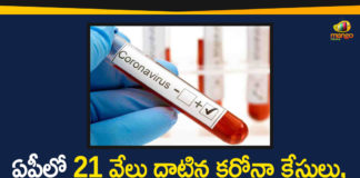 Andhra Pradesh, AP Corona Positive Cases, AP Coronavirus, AP COVID 19 Cases, AP Total Positive Cases, Corona Updates in AP, Coronavirus, Coronavirus Breaking News, Coronavirus Latest News, Coronavirus Live Updates, COVID-19, Total Corona Cases In AP
