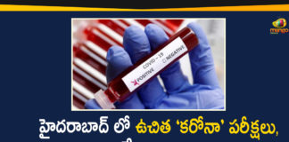 Corona Testing, Corona Testing Centers, Corona Testing Centers in Hyderabad, Corona Testing Hospitals, Free Corona Testing Centers, Free Corona Testing Centers in Hyderabad, Free Corona Testing Centers List, Free Corona Testing Centers List in Hyderabad, Hyderabad