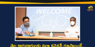 Minister Harish Rao , KTR Review Meeting on Medak Municipalities ,Medak Municipalities ,Ministers Harish Rao KTR Review Meeting,KTR ,Minister KTR ,Meeting on Medak Municipalities,Medak ,KTR Review Meeting on Medak Municipalities Development,Medak Municipalities Development,