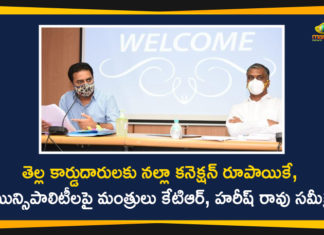 Minister Harish Rao , KTR Review Meeting on Medak Municipalities ,Medak Municipalities ,Ministers Harish Rao KTR Review Meeting,KTR ,Minister KTR ,Meeting on Medak Municipalities,Medak ,KTR Review Meeting on Medak Municipalities Development,Medak Municipalities Development,