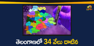 Coronavirus, Coronavirus Breaking News, Coronavirus Latest News, COVID-19, COVID-19 in Telangana, telangana, Telangana Coronavirus, Telangana Coronavirus Cases, Telangana Coronavirus Deaths, Telangana Coronavirus New Cases, Telangana Coronavirus News, Telangana New Positive Cases, Total COVID 19 Cases