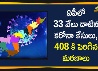 Andhra Pradesh, AP Corona Positive Cases, AP Coronavirus, AP COVID 19 Cases, AP COVID 19 Updates, AP Total Positive Cases, Coronavirus, Coronavirus Breaking News, Coronavirus Latest News, Coronavirus Live Updates, COVID-19, Total Corona Cases In AP