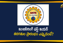 Academic Calendar for Engineering Colleges, AICTE, AICTE Academic Calendar for Engineering Colleges, AICTE releases New Academic Calendar, AICTE Revised Academic Calendar, AICTE Revised Academic Calendar Details, engineering colleges to start from September 15, Revised Academic Calendar