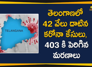 తెలంగాణలో 42 వేలు దాటిన కరోనా కేసులు, 403 కి పెరిగిన మరణాలు Coronavirus, Coronavirus Breaking News, COVID-19, telangana, Telangana Corona Updates, Telangana Coronavirus, Telangana Coronavirus Cases, Telangana Coronavirus Deaths, Telangana Coronavirus New Cases, Telangana Coronavirus News, Telangana New Positive Cases