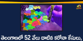Coronavirus, Coronavirus Breaking News, Coronavirus Latest News, COVID-19, COVID-19 in Telangana, telangana, Telangana Coronavirus, Telangana Coronavirus Cases, Telangana Coronavirus Deaths, Telangana Coronavirus New Cases, Telangana Coronavirus News, Telangana New Positive Cases, Total COVID 19 Cases