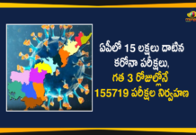 andhra pradesh, AP Corona Positive Cases, AP Coronavirus, AP COVID 19 Cases, AP Total Positive Cases, Coronavirus, Coronavirus Breaking News, coronavirus latest news, Coronavirus live updates, COVID-19, Total Corona Cases In AP