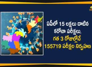 andhra pradesh, AP Corona Positive Cases, AP Coronavirus, AP COVID 19 Cases, AP Total Positive Cases, Coronavirus, Coronavirus Breaking News, coronavirus latest news, Coronavirus live updates, COVID-19, Total Corona Cases In AP