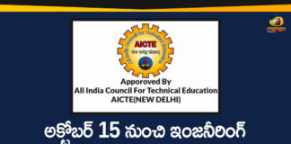 AICTE, AICTE Academic Calendar for Engineering Colleges, AICTE Released Revised Academic Calendar, AICTE Released Revised Academic Calendar For 2020-21, AICTE releases New Academic Calendar, AICTE Revised Academic Calendar, AICTE Revised Academic Calendar Details, All India Council for Technical Education