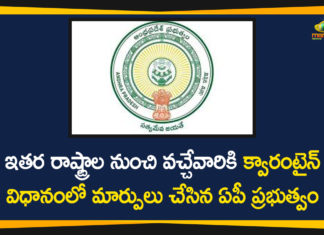 Andhra Pradesh issues new COVID-19 quarantine guidelines, Andhra Pradesh issues new quarantine guidelines, AP Coronavirus, AP Coronavirus Updates, AP Lockdown Guidelines, AP Quarantine Guidelines, AP Quarantine News Guideline, Corona Tests Mandatory For people Coming From Telangana and Karnataka