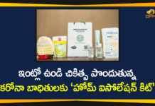 COVID-19, Free Home Isolation Kit by Telangana Govt, Free Home Isolation Kits, Free Home Isolation Kits for COVID -19 Patients, Free Home Isolation Kits In Telangana, Hyderabad, telangana, telangana government, Telangana Govt Providing Free Home Isolation Kits, Telangana launches Home Isolation Kits