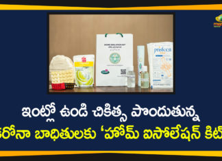 COVID-19, Free Home Isolation Kit by Telangana Govt, Free Home Isolation Kits, Free Home Isolation Kits for COVID -19 Patients, Free Home Isolation Kits In Telangana, Hyderabad, telangana, telangana government, Telangana Govt Providing Free Home Isolation Kits, Telangana launches Home Isolation Kits