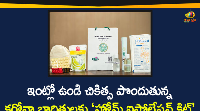 COVID-19, Free Home Isolation Kit by Telangana Govt, Free Home Isolation Kits, Free Home Isolation Kits for COVID -19 Patients, Free Home Isolation Kits In Telangana, Hyderabad, telangana, telangana government, Telangana Govt Providing Free Home Isolation Kits, Telangana launches Home Isolation Kits