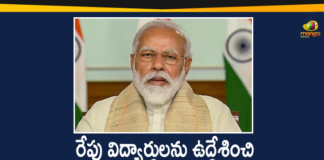 Grand Finale of Smart India Hackathon, Grand Finale of Smart India Hackathon-2020, PM Modi, PM Modi Address Grand Finale of Smart India Hackathon, pm narendra modi, Smart India Hackathon, Smart India Hackathon Grand Finale, Smart India Hackathon-2020