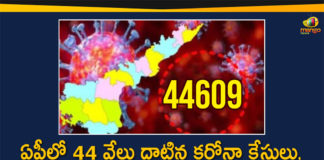 Andhra Pradesh, AP Corona Positive Cases, AP Coronavirus, AP COVID 19 Cases, AP Total Positive Cases, Coronavirus, Coronavirus Breaking News, Coronavirus Latest News, Coronavirus Live Updates, COVID-19, Total Corona Cases In AP