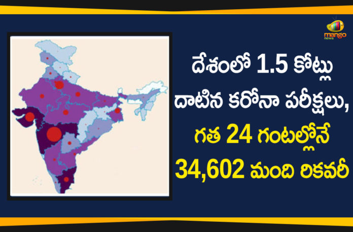 Coronavirus Cases In India, Coronavirus Deaths In India, Coronavirus In India, Coronavirus in India live updates, Coronavirus Live Updates, Coronavirus outbreak, Coronavirus Tests, India Corona Tests, India Corona Tests Count, india coronavirus cases, india coronavirus deaths, Total Corona Cases In India