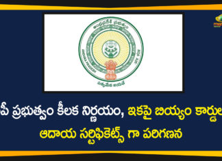 AP Breaking News, AP Govt, AP Income Certificates, AP News, AP Ration Cards, AP to Treat Ration Cards As Income Certificates, Income Certificates, Ration Cards, Ration Cards As Income Certificates, Ration Cards As Income Certificates In AP