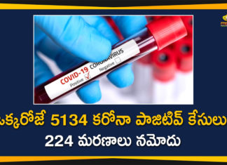 Corona Positive Cases in Maharashtra, Corona Positive Cases In Maharashtra Near to 1 Lakh, Maharashtra, Maharashtra , Maharashtra Corona, Maharashtra Corona Cases, Maharashtra Corona Deaths, Maharashtra Corona Positive Cases, Maharashtra Coronavirus, Maharashtra Coronavirus Positive Cases, Maharashtra Coronavirus Updates, Maharashtra COVID 19
