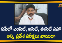 Andhra Pradesh postpones all Common Entrance Tests, AP EAMCET 2020, ap eamcet 2020 latest news, AP EAMCET 2020 Notification, AP EAMCET 2020 Postponed, AP Entrance Exams Postponed, APSCHE Entrance Examinations postponed
