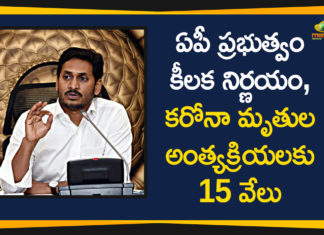 Andhra Pradesh, AP 15000 for Last Rites Of Covid 19 People, AP CM YS Jagan, AP CM YS Jagan Decides to Give Rs 15000 for Last Rites Of Covid 19 People, AP Coronavirus, Coronavirus, Coronavirus Breaking News, Coronavirus Latest News, Coronavirus Live Updates, COVID-19