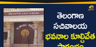 Secretariat Demolition, telangana, Telangana govt begins demolishing Secretariat, Telangana New Secretariat, Telangana News, Telangana Political Updates, telangana secretariat, Telangana Secretariat Demolition, Telangana Secretariat Demolition Process Started